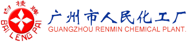 广州市人民大奖国际十年官网入口网址厂